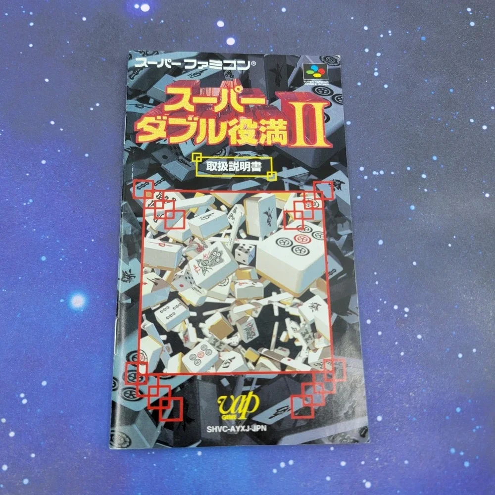 Super Double Yakuman II (Nintendo Super Famicom) JAPANESE Video Game 1401